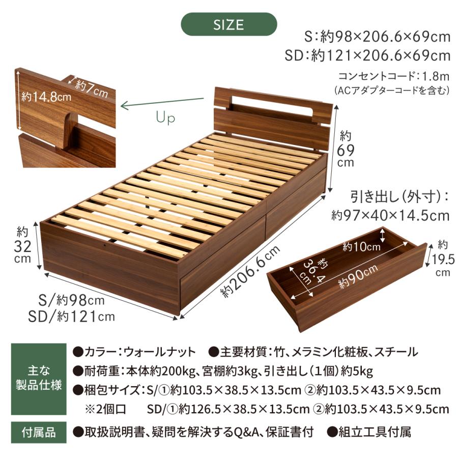 GOKUMIN ゴクミン コンフォートバンブーベッド セミダブル ベッド