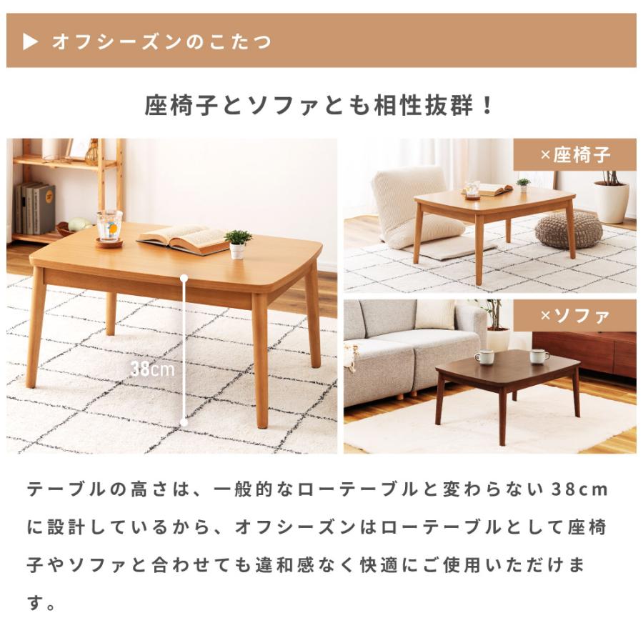 東谷 こたつセット こたつテーブル こたつ布団 幅80 長方形 石英管