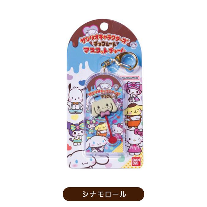 sanrio（サンリオ） サンリオキャラクターズ チョコレート vol.2