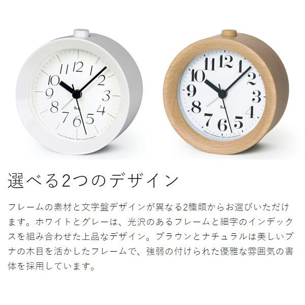 Lemnos（レムノス） ［ Lemnos RIKI ALARM CLOCK ］特典付 目覚まし