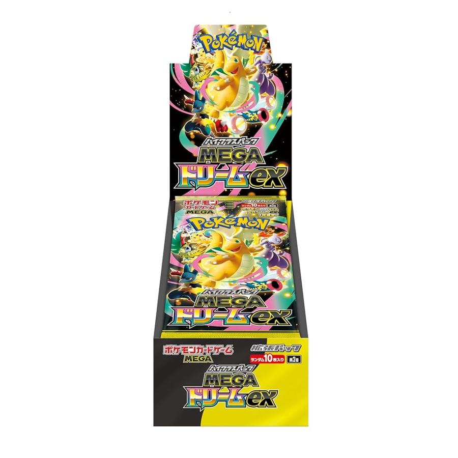 シュリンク付き未開封 ポケモンカードゲーム MEGA ハイクラスパック