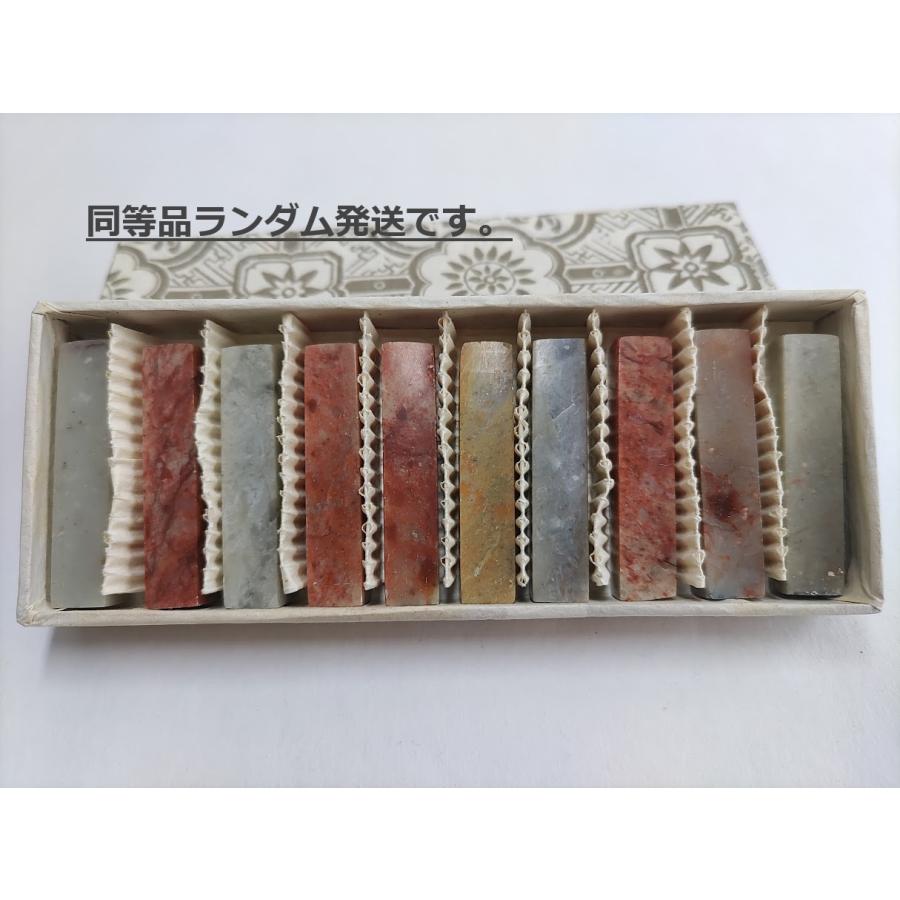 寿山石0.8cm】10本 0.8cm角 一箱 寿山平頭石 寿山普通石 篆刻 印材