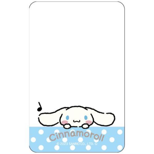 カード まじかる百貨店クリアカード シナモロール みるく モカ