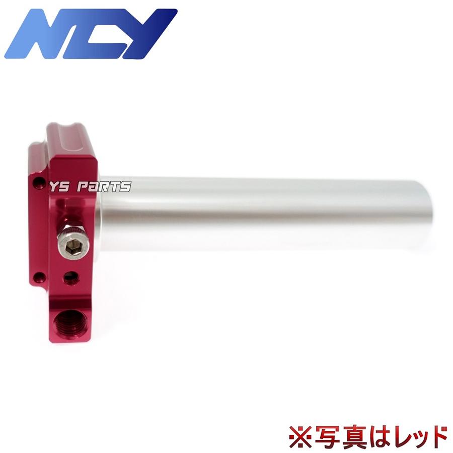 特注品 NCY薄型ハイスロ金 スーパーディオZX/ライブディオZX/Gダッシュ