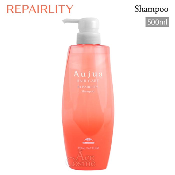 Aujua ミルボン オージュア RL リペアリティ シャンプー 500ml