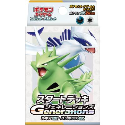 ルギアポケカ（ポケモンカードゲーム）のおすすめ人気商品一覧 通販