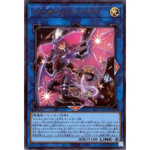 遊戯王オフィシャルカードゲーム デュエルモンスターズ 遊戯王カード