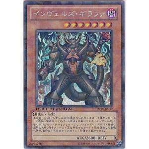 センチュリオン デュエルセット 遊戯王 YCSJ 大阪 2024 記念商品 : B