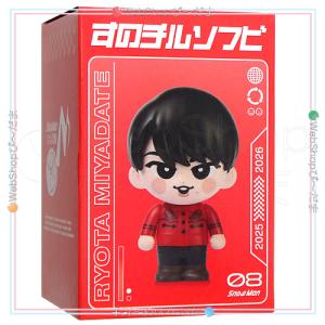 Snow Man Dome Tour 2025-2026 ON すのチルソフビ 目黒蓮◇新品Ss
