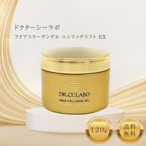 Dr.Ci：Labo（ドクターシーラボ） アクアコラーゲンゲル エンリッチ