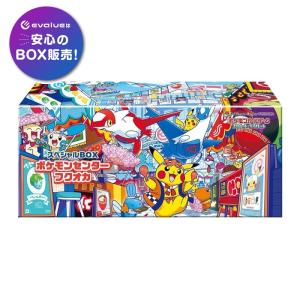 ポケモンカードゲーム 8月発売予定 予約 新品未開封 スペシャルBOX