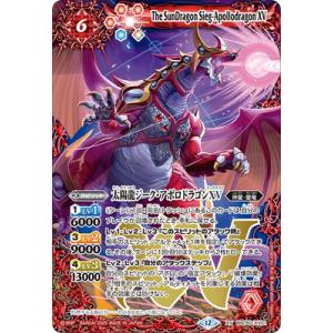 BANDAI（バンダイ） バトルスピリッツ BSC50-XV02 太陽神龍ライジング