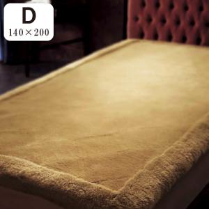 西川（nishikawa） ムートンシーツ NCD1 シングルサイズ 100×200cm