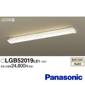 ODELIC（オーデリック） OL291127R3BS LED光源ユニット別梱 : でんき