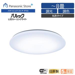 因幡電工 JAPPY/ジャッピー JCL6-NB シーリングライト 6畳 調光 昼白色