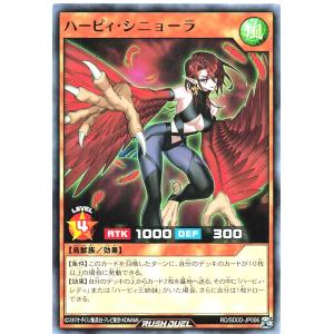 コナミデジタルエンタテインメント 遊戯王 ラッシュデュエル RD/KP15