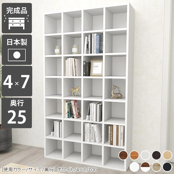 arne（アーネ） 本棚 大容量 ハイタイプ 省スペース 収納 棚 オープン