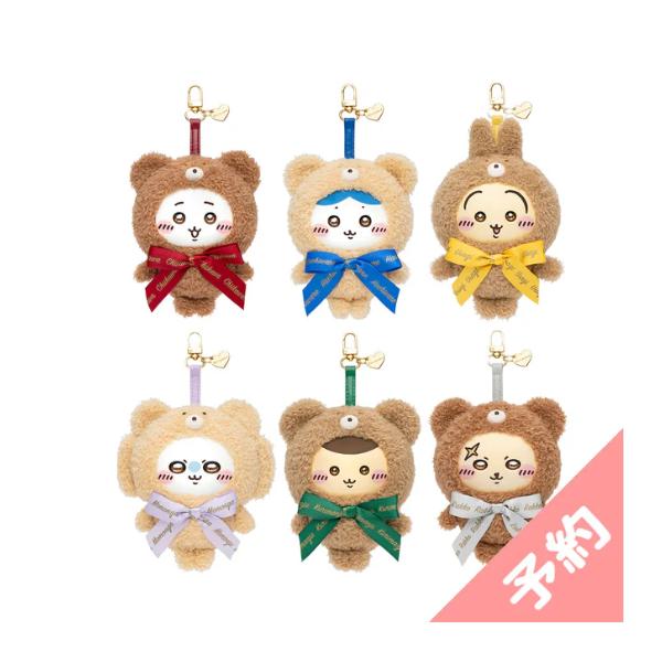 Bear Teddy Kiramekko コンプリート 【即日発送】ちいかわ