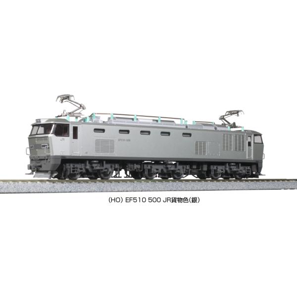 カトー（KATO） KATO HOゲージ 1-318 EF510 500 JR貨物色 (銀) : 大塚