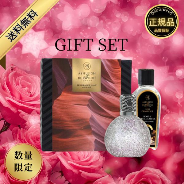 Live in comfort（リブインコンフォート） クリスマス数量限定