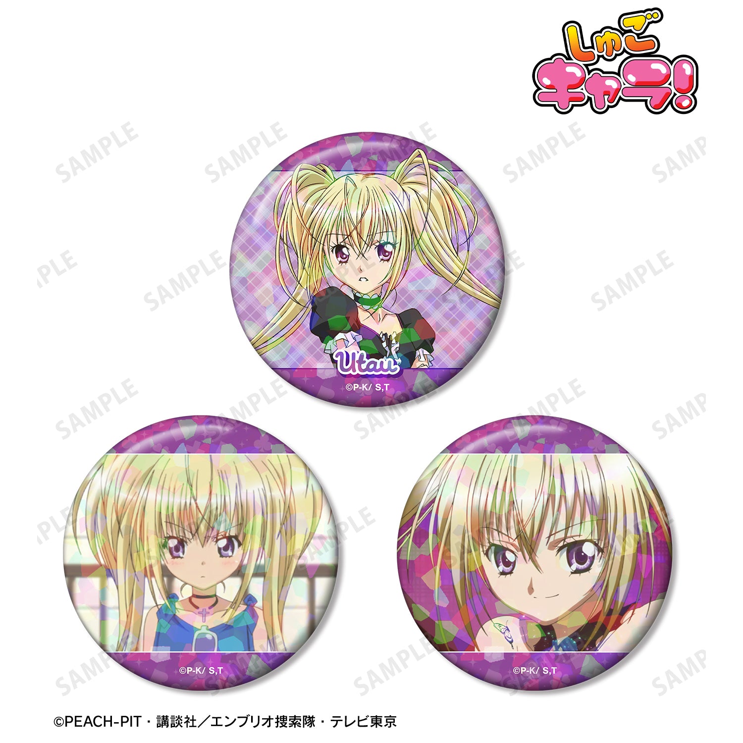 ほしな 歌唄 ホログラム缶バッジ3個セット【予約商品】 - Tokyo Otaku Mode