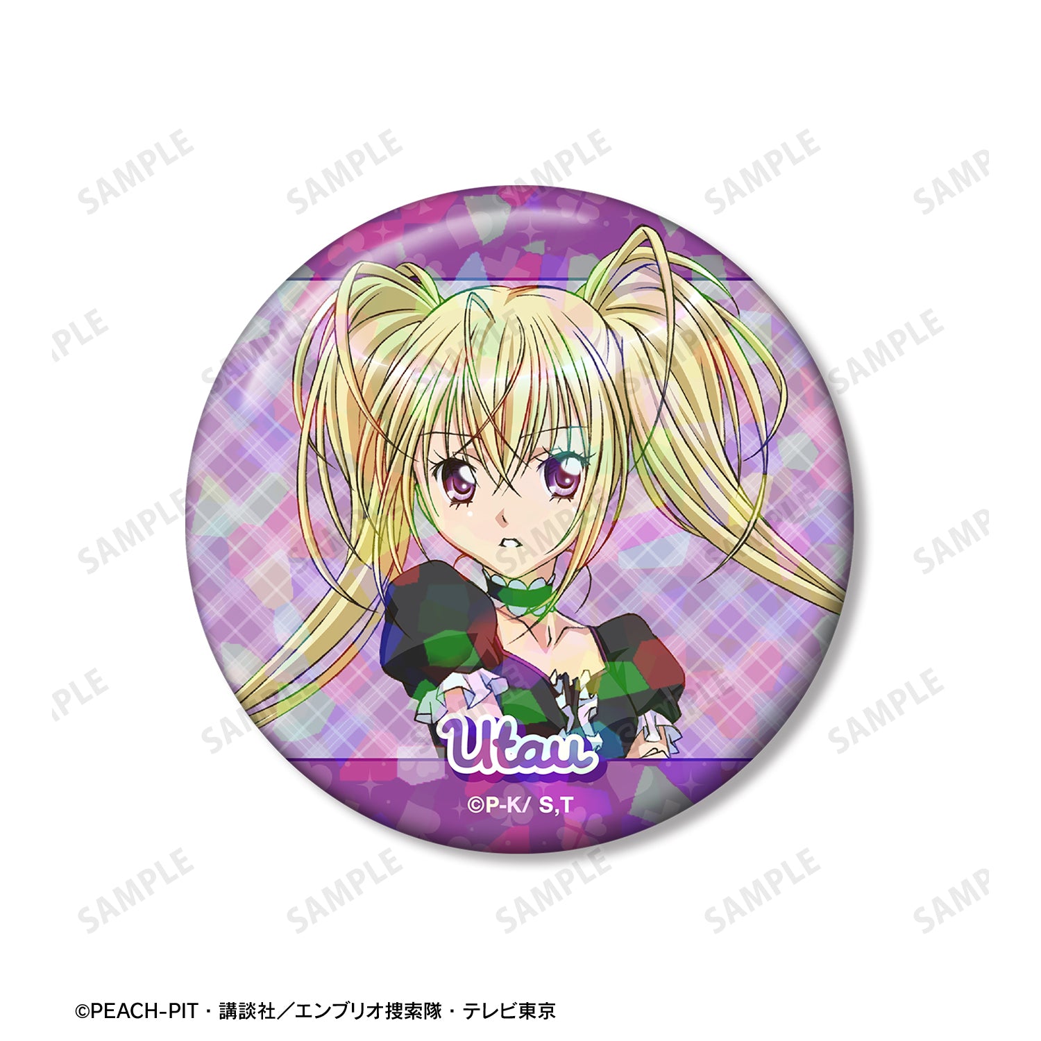 ほしな 歌唄 ホログラム缶バッジ3個セット【予約商品】 - Tokyo Otaku Mode