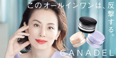 CANADEL』エイジングケアブランドから初の美顔器が誕生