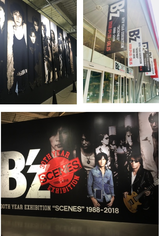 B'z 30thyear Exhibition [SCENES]- ライフスタジオ大宮店 | 埼玉県
