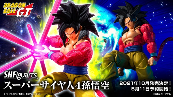 ドラゴンボールGT S.H.Figuarts スーパーサイヤ人4孫悟空【商品仕様