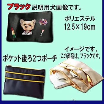 Amazon.co.jp: 犬 ポーチ / マルチーズ2/雑貨/グッズ/オリジナル