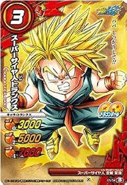 Amazon.co.jp: ミラクルバトルカードダス(ミラバト) ドラゴンボール改