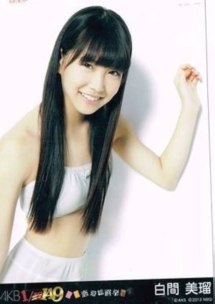 Amazon.co.jp: AKB48 生写真 AKB 1/149 恋愛総選挙 白間美瑠 : おもちゃ
