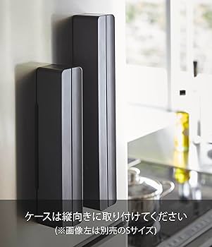 Amazon｜山崎実業 ラップケース マグネット ラップケース 30cm用