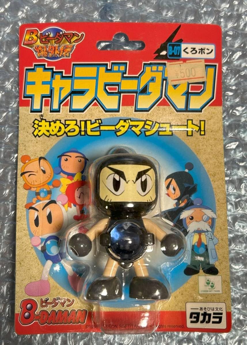Amazon | タカラ キャラビーダマン B-07 くろボン（Bビーダマン爆外伝