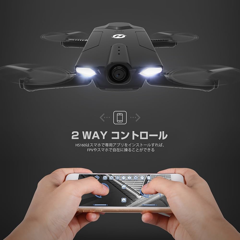 Amazon.co.jp: Holy Stone ドローン カメラ付き 折り畳み式 ポケット