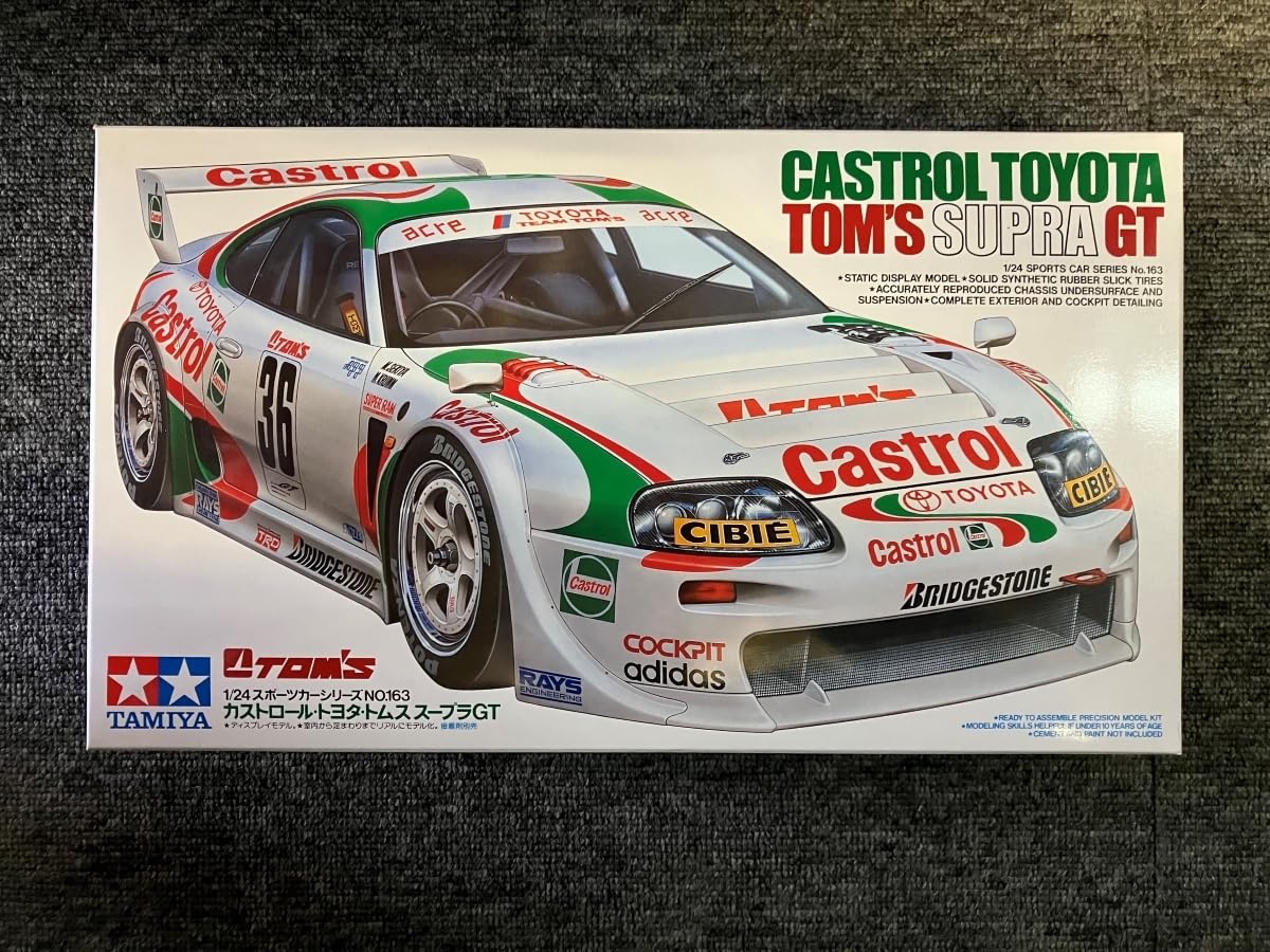 Amazon | カストロール・ミニカー・トムス スープラGT タミヤ 1/24