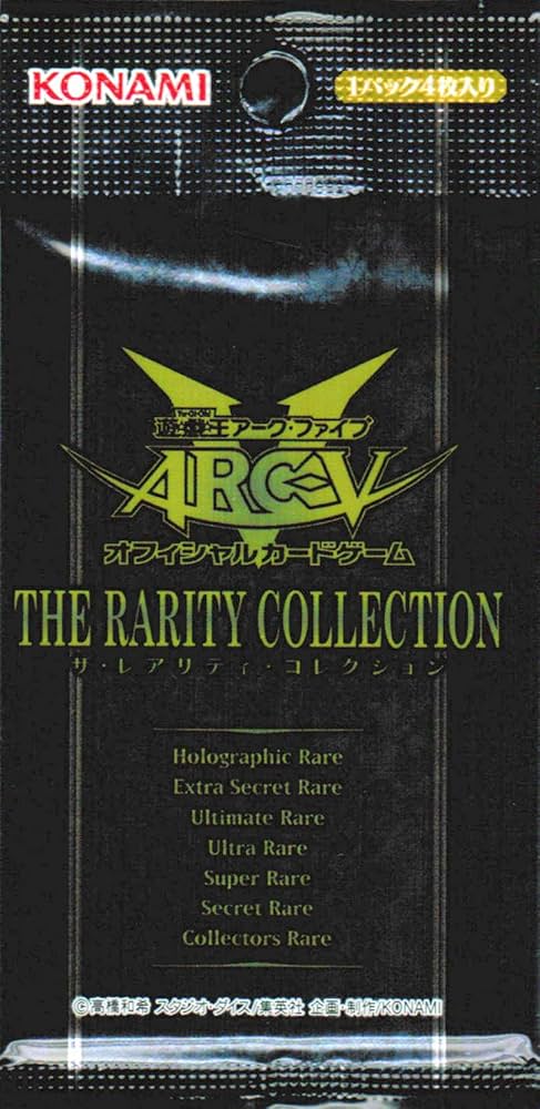 Amazon.co.jp: 遊戯王アーク・ファイブ OCG ザ・レアリティ