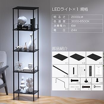 Amazon.co.jp : 「MIMOSA」フロアライト LEDフロアランプ ラック付き