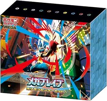 Amazon.co.jp: ポケモンカードゲーム MEGA 拡張パック メガブレイブ