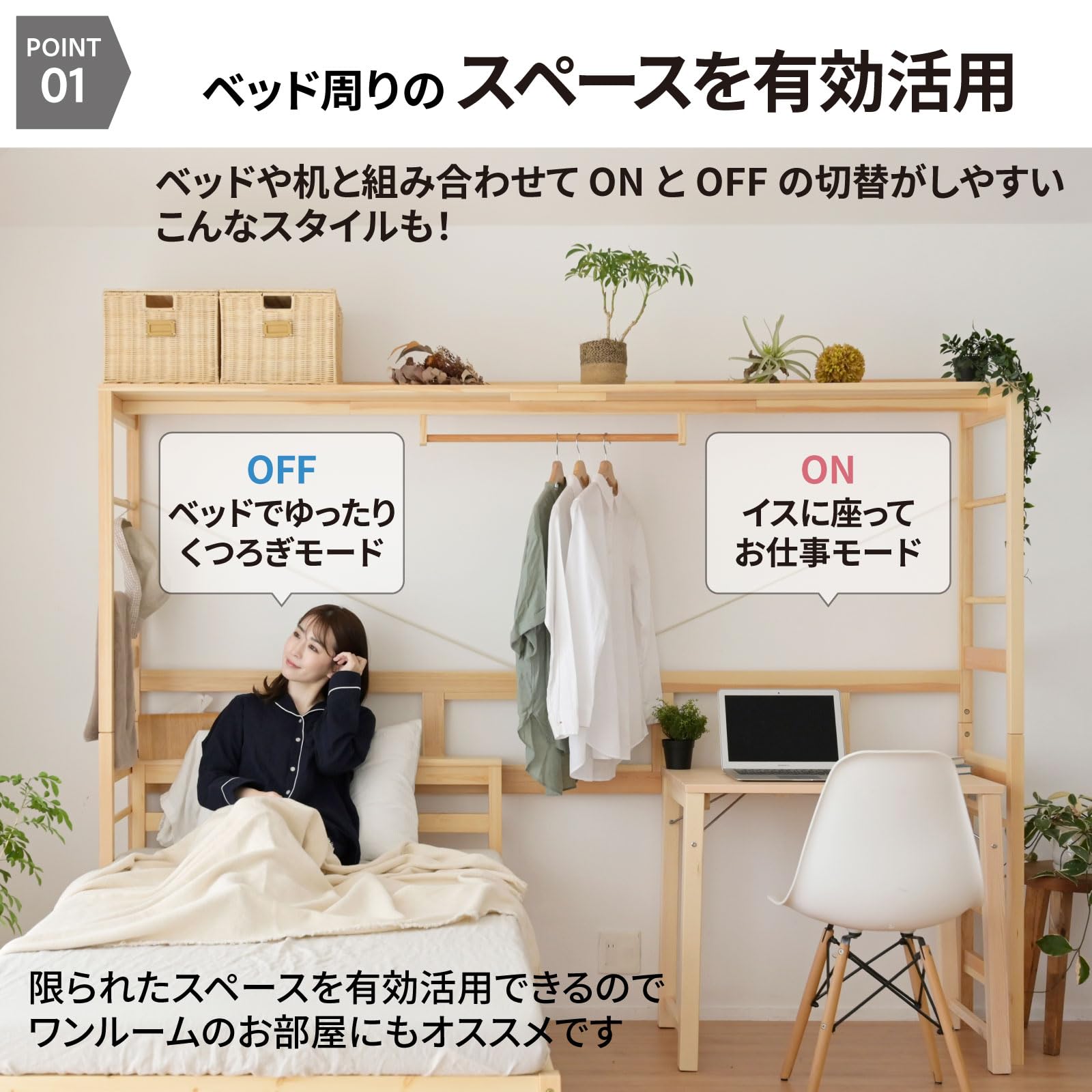 Amazon｜山善(YAMAZEN) ヘッドボード ベッドサイド ラック 収納 天然木