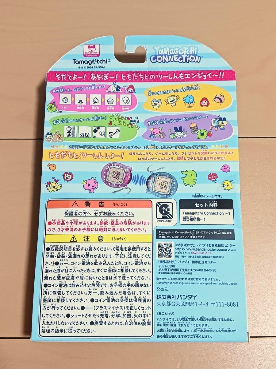 Amazon.co.jp: たまごっち コネクション Tamagotchi Connection