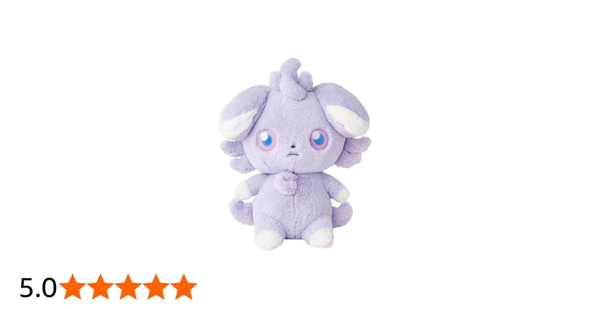 Amazon.co.jp: ポケモンセンターオリジナル ふわふわ抱きぬいぐるみ