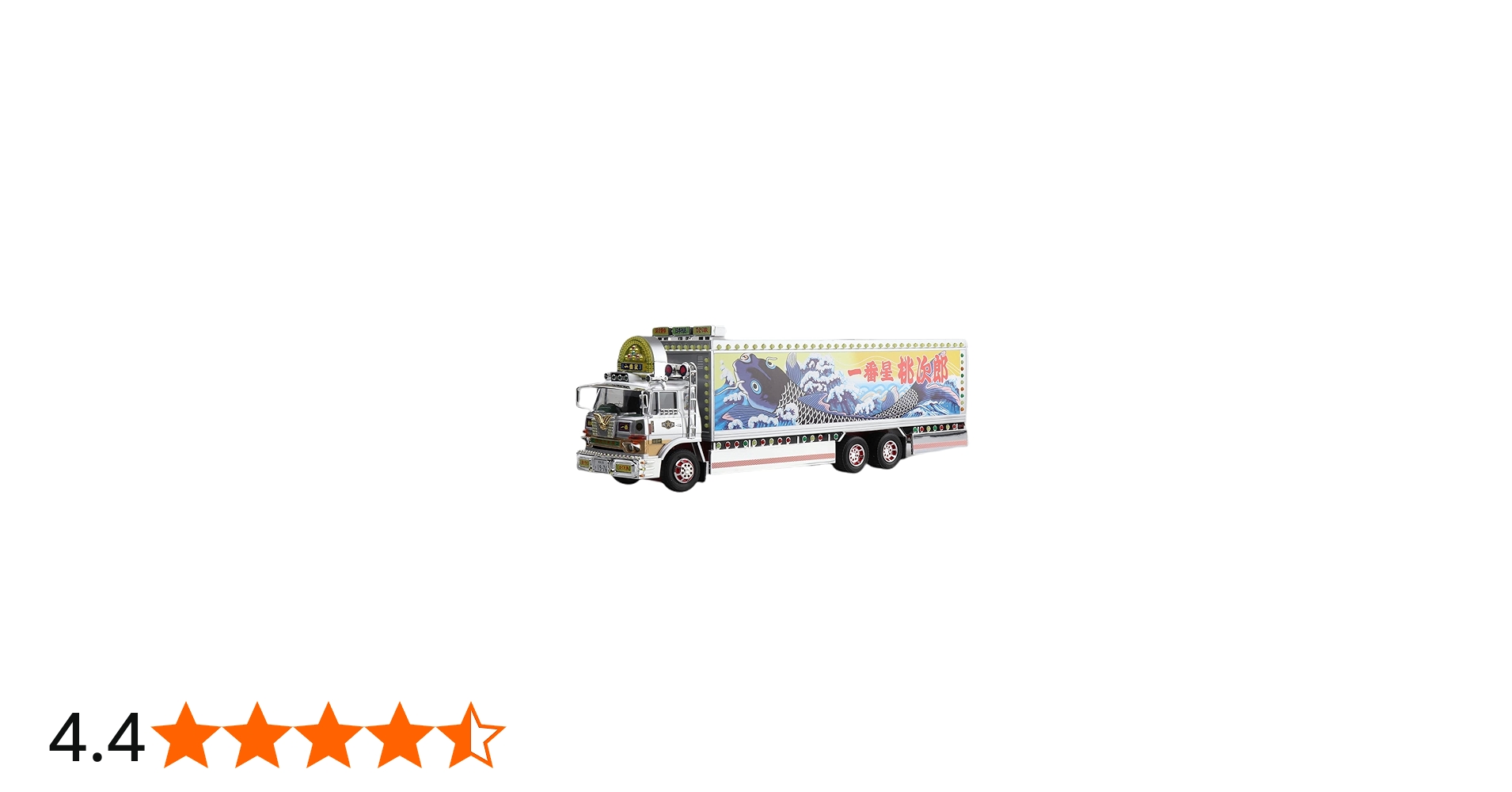 Amazon.co.jp: スカイネット 1/32 RCトラック野郎 No.03 一番星 望郷一