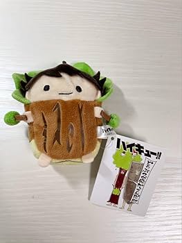 Amazon.co.jp: 再販 ハイキュー!! のるキャラマスコット（R） 及川徹
