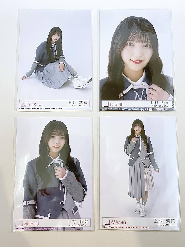Amazon.co.jp: 【上村莉菜】 公式生写真 櫻坂46 Start over! 封入特典