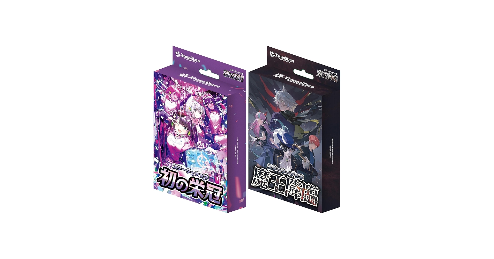 Amazon.co.jp: 【2種セット】 Xross Stars クロススターズ スターター