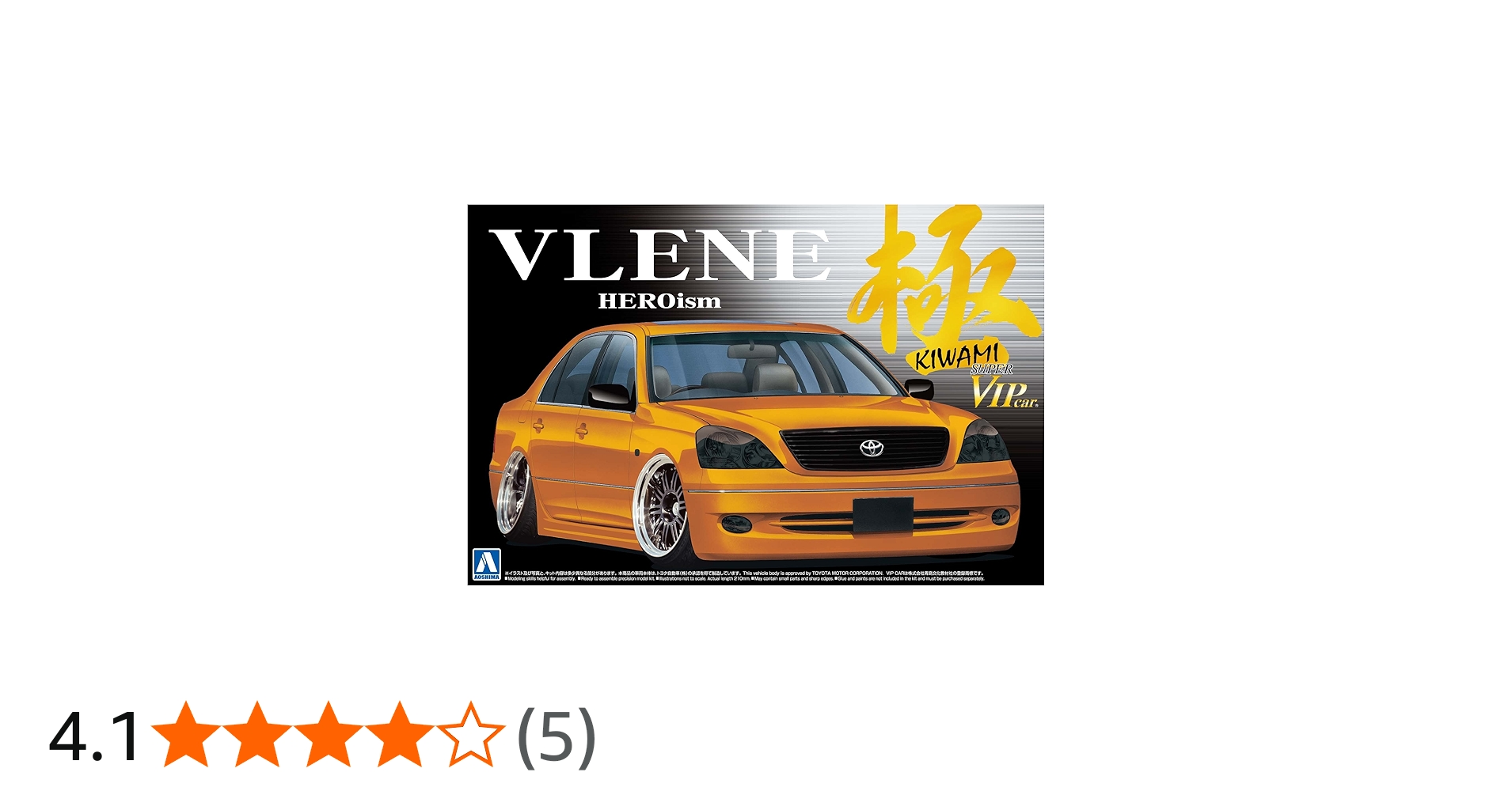 Amazon | 青島文化教材社 1/24 スーパーVIPカーシリーズ No.104 極