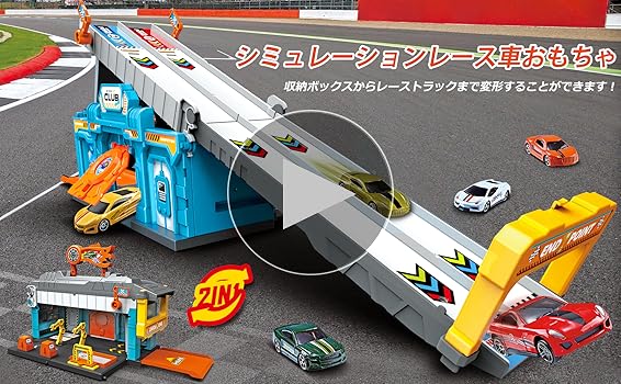 Amazon.co.jp: 車 おもちゃ レーストラック ミニカーセット 変形機能