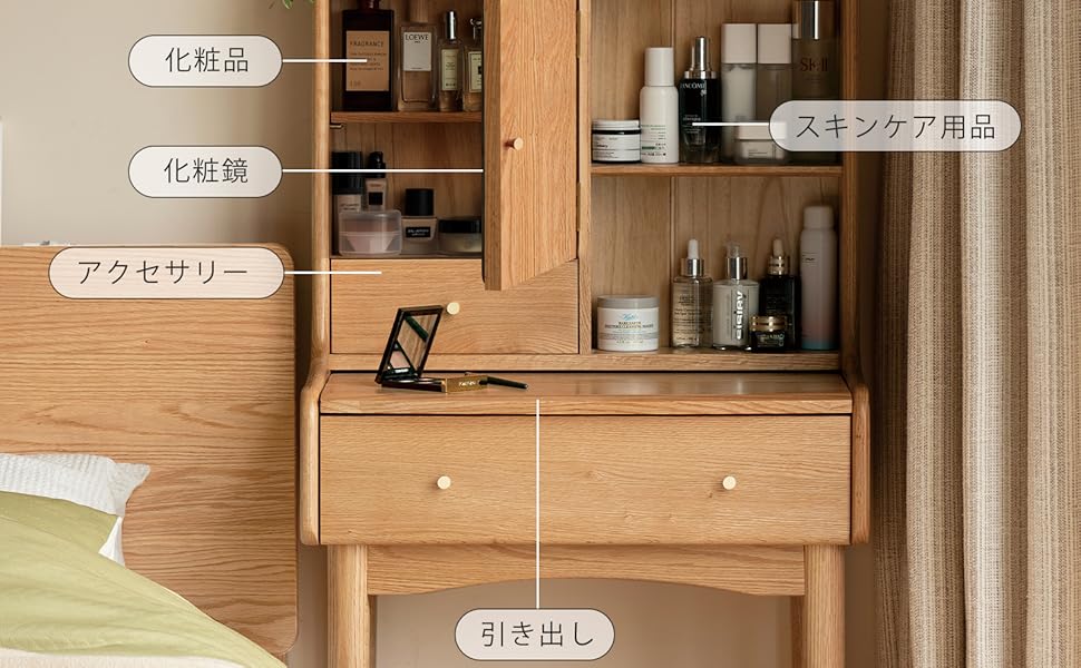 Amazon｜YESWOOD ドレッサー 化粧台 鏡台 幅64cm 組立簡単 ミラー付き