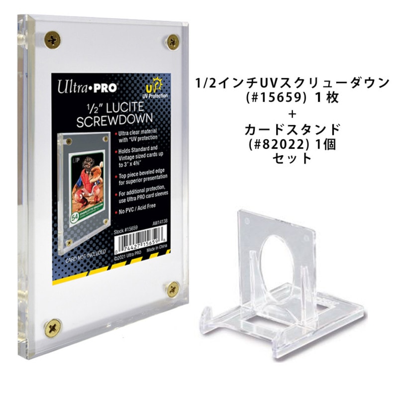 ウルトラプロ UV ルサイト・スクリューダウン 35pt プラスティック